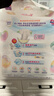 花王品牌进口妙而舒纸尿裤NB90片(出生-5kg)新生儿婴儿尿不湿安心锁水 实拍图