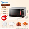 美的（Midea）平板速热微波炉 智能菜单 一键解冻及除味 宝宝辅食菜单更贴心EM7KCGW3-NR 实拍图