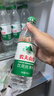 农夫山泉饮用水纯净水550ml*24瓶 实拍图
