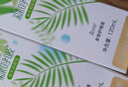 海俪恩美瞳隐形眼镜护理液 森呼吸120ml*4瓶 实拍图