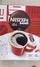 雀巢（Nestle）【侯明昊推荐】醇品速溶黑咖啡燃减0糖0脂*健身燃减防困48包*1.8g 实拍图