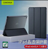 CangHua iPad mini5/4保护套 2019款7.9英寸保护壳苹果平板电脑三折支架超薄全包防摔皮套 CK22-黑色 实拍图