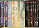 银河帝国：机器人五部曲（全5册）（阿西莫夫：永恒的科幻经典。）读客科幻文库 小说 实拍图