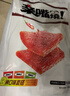 卫龙 辣条 亲嘴烧 混合口味300g 零食大刀肉 办公室非油炸(新旧交替) 实拍图