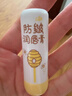 润本儿童唇膏男孩女孩保湿滋润防干裂男女童秋冬润唇膏婴儿宝宝护唇膏 【秋冬润唇】 4g 1支 防皴护唇 实拍图