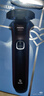 飞利浦（PHILIPS）电动剃须刀欧洲整机进口 旋护5系Pro SkinIQ系列 清爽净剃AI刮胡刀 情人节生日礼物送男友S5887/10 实拍图