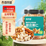百历坚 罐装混合果仁500g 混合干果腰果核桃仁巴旦木仁年货送礼 实拍图