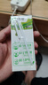 蒙牛全脂纯牛奶200ml*24盒 家庭年货囤货 电商定制 实拍图