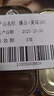梅林午餐肉罐头经典美味臻品两罐装共680g方便餐上海出行露营火锅搭档 实拍图