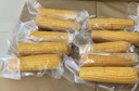 京鲜生 东北小糯九黄糯玉米150g*10棒 真空包装黏玉米棒 源头直发 实拍图