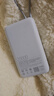 小米（MI）【3C认证】小米充电宝 自带线 快充版 20000 33W 浅灰色 可上飞机/火车 可充手机平板笔记本耳机 实拍图