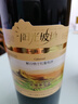 长城 阳光坡地特选级解百纳干红葡萄酒 750ml单瓶装红酒年货节热门 实拍图
