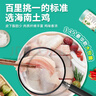 温氏120天椰子鸡火锅套餐3-4人份4.5斤 海南椰子鸡海南土鸡 冷冻生鲜 实拍图