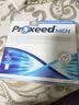 勃锐精（Proxeed）意大利勃锐精PLUS增效版博锐精铂男版女版营养素男性备孕营养冲剂 男士MEN高浓度加强版 30袋*1盒 新效期 实拍图
