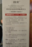 韩束红蛮腰乳液100ml*2支紧致抗皱淡纹补水保湿化妆品护肤品新年礼物 实拍图