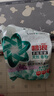 碧浪抗菌除螨洗衣天然皂粉薰衣草香6斤装 温和无刺激 低泡易漂 实拍图