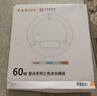 佛山照明(FSL)led吸顶灯灯芯改造灯板Ra97高显全光谱三色模组替换灯盘光源 全光谱 60w 三档调色 实拍图