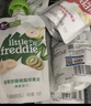 小皮（Little Freddie）黑莓椰子草莓水果泥70g*3袋 宝宝辅食泥 欧洲原装进口婴儿水果泥 实拍图