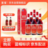 至宝张裕集团特质三鞭酒中老年保健滋补养生酒男35度 500ml*6瓶整箱装 实拍图