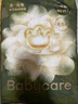 babycare金山茶花纸尿裤S58片(4-8kg)新生儿婴儿尿不湿超薄透气轻柔花苞裤 实拍图