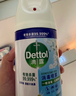 滴露（Dettol）消毒喷雾200ml铃兰除臭喷雾鞋子马桶消毒鞋子除臭杀菌去除霉味 实拍图