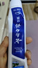 云南白药牙膏口腔护理经典套装 护龈亮白祛渍 清新口气3支装535g+牙刷2支 实拍图