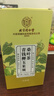 同仁堂玉米须桑叶茶青钱柳叶葛根橘皮牛蒡根栀子泡水喝的养生茶150g 实拍图