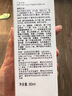 玉兰油（OLAY）第3代淡斑小白瓶80ml面部精华祛痘印美白烟酰胺新年情人节礼物女 实拍图