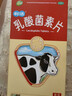 江中 利活 乳酸菌素片0.4g*8片*4板本品用于肠内异常发酵、消化不良、肠炎和小儿腹泻 实拍图