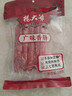 杨大爷广式香肠糖酒风味腊肠特产 (7分瘦)广味香肠净重500g 需烹饪食用 实拍图