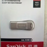 闪迪（SanDisk）64GB USB3.2 U盘 CZ550黑色 读速100MB/s 安全加密 数据恢复 学习办公电脑车载 高速大容量优盘 实拍图