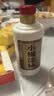 小糊涂仙 （普仙）浓香型白酒宴请送礼（版本随机发） 中秋送礼 52度 250mL 6瓶 （非整箱） 实拍图