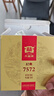 大益TAETEA茶叶普洱茶熟茶 7572饼茶盒装150g/饼 经典标杆口粮茶自饮 实拍图