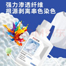 巨奇严选 漂白剂白色衣服白衣串色还原剂漂白粉去黄洗白衣服神器500g 实拍图