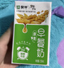 蒙牛【年货送礼】早餐奶麦香味牛奶礼盒装 250mL*16盒 实拍图