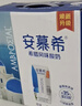 伊利【新鲜日期】安慕希希腊风味早餐酸奶原味205g*16盒 年货礼盒装 实拍图