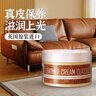 Newbark皮革护理膏真皮沙发皮衣保养油皮具皮包皮鞋皮座椅护理剂250g 实拍图