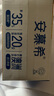 伊利安慕希黄桃燕麦风味酸牛奶200g*8盒/箱 礼盒装 10月底产 实拍图