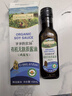 爷爷的农场有机无麸质酱油152ml 儿童宝宝调味减盐 赠婴儿辅食谱配料干净 实拍图