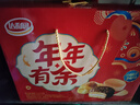 达利园年年有余礼盒1342g休闲零食早餐面包春节伴手礼新年年货礼品 实拍图