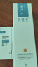 可复美重组胶原蛋白修复敷料敏感肌创面保护愈合乳液状R型40g年货送礼 实拍图