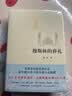【赠名家读经典折页】穆斯林的葬礼 霍达 穆斯的葬礼 三十五周年全新修订 茅盾文学奖经典作品 新中国70年70部长篇小说典藏 中国当代小说 当当正版书籍 晒单实拍图