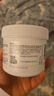 珀芙研舒缓修护涂抹面膜冷膜大白罐250g 胶原蛋白镇静急救维稳情人节 实拍图