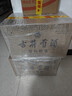 古井贡酒 年份原浆献礼 浓香型白酒 45度 500ml*6瓶 整箱装 实拍图
