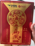 津酒 扁凤壶 浓香型白酒 52度 500ml*6 整箱装 白酒中秋送礼送长辈 实拍图