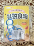 艾杰普识字早教安静书婴儿2至6岁撕撕书幼儿看图认字粘贴儿童玩具礼物 实拍图