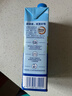 欧德堡（Oldenburger）3.8g蛋白高钙全脂纯牛奶1L*12盒 家庭/学生/老人用奶 早餐奶 实拍图