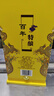 牛栏山 百年特酿15小黄龙 浓香型白酒 纯粮优级 52度500ml*1瓶 年货送礼 实拍图