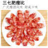 杨大爷广式香肠糖酒风味腊肠特产 (7分瘦)广味香肠净重500g 需烹饪食用 实拍图