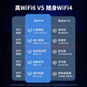纽曼随身wifi可移动无线wifi6免插卡上网宝随行无线上网卡便携式车载4g无限路由器全国通用流量2025款 实拍图